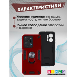 Бампер Bingo Warrior для HONOR X7a/X7a Plus Красный