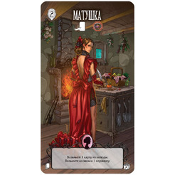 Настольная игра Hobby World 1828 Страшные сказки Красная Шапочка и Белоснежка