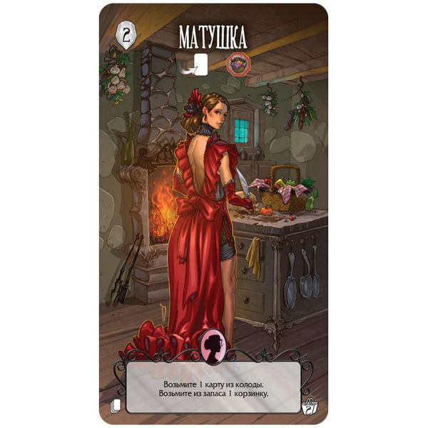 Настольная игра Hobby World 1828 Страшные сказки Красная Шапочка и Белоснежка