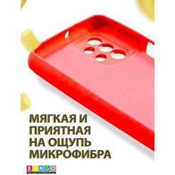 Бампер BINGO LIQUID TPU для SAMSUNG A23 Красный
