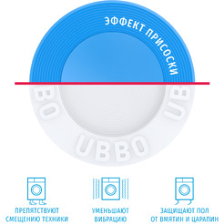 Антивибрационные подставки WIMAX Slim AVS-SLIM2-U