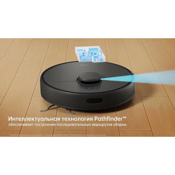 Робот-пылесос Dreame D9 Max Gen 2 (RLD34GA) Black