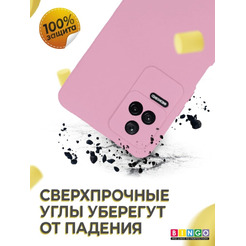 Бампер BINGO Liquid TPU для POCO F4 Розовый