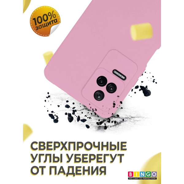 Бампер BINGO Liquid TPU для POCO F4 Розовый