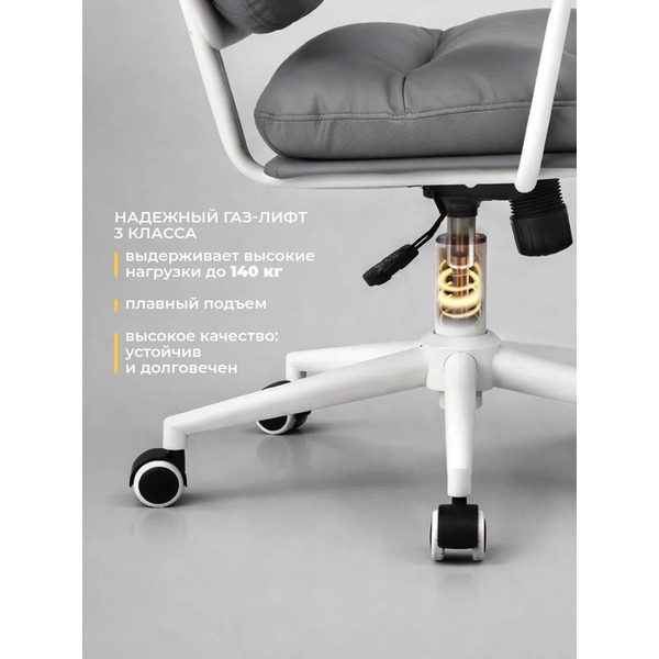 Офисное кресло MYROO Office Check Grey (XT-6076-2-G)