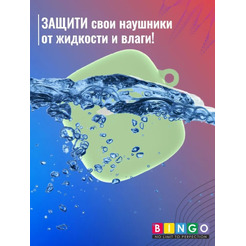 Чехол Bingo Silicone для JBL Tune 220/225 (зеленый)