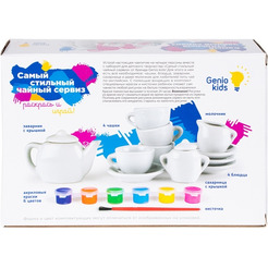 Набор для лепки Genio Kids Art Самый стильный чайный сервиз AKR03