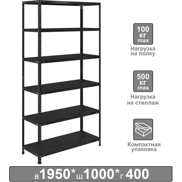 Стеллаж Brabix Ms Kd-200/40-6 291272