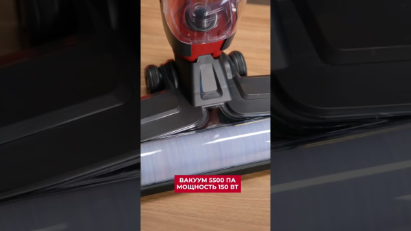 Вертикальный моющий пылесос Atvel F16-PRO