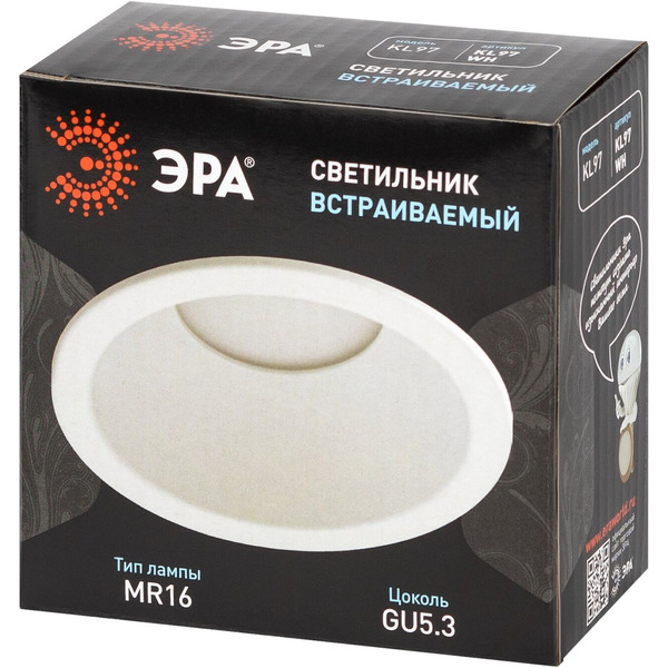 Точечный светильник ЭРА KL97 WH Б0071013
