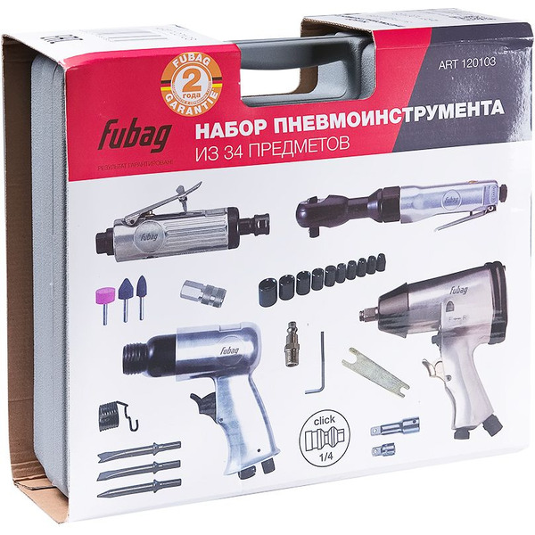 Набор пневмоинструмента FUBAG 34 предмета (120103)