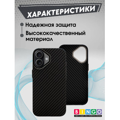 Чехол-накладка Bingo Carbon для Apple iPhone 17 (черный)