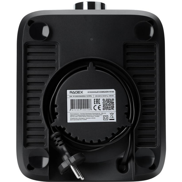 Кухонный комбайн RageX R109-900