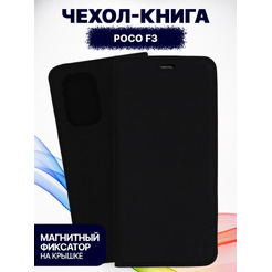 Чехол-книга Bingo Book для POCO F3 Черный