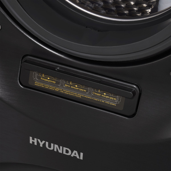 Стирально-сушильная машина Hyundai WMD9423 (темно-серебристый)
