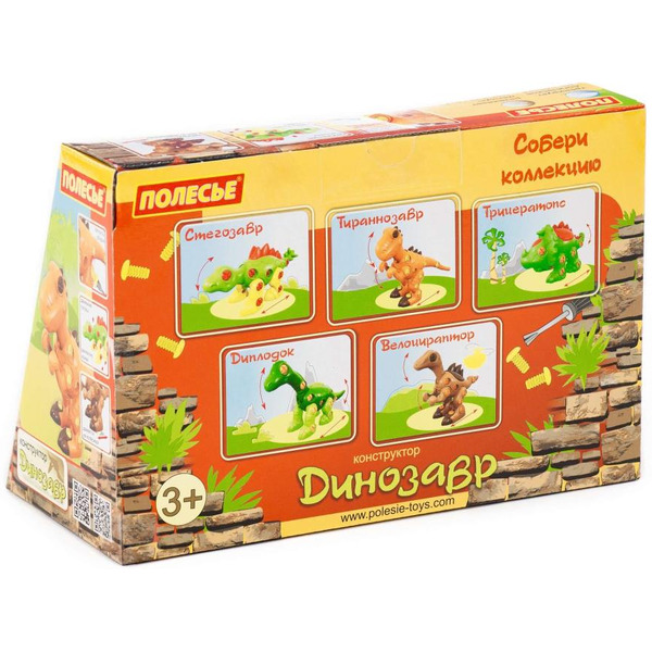 Конструктор Полесье 76793 Стегозавр