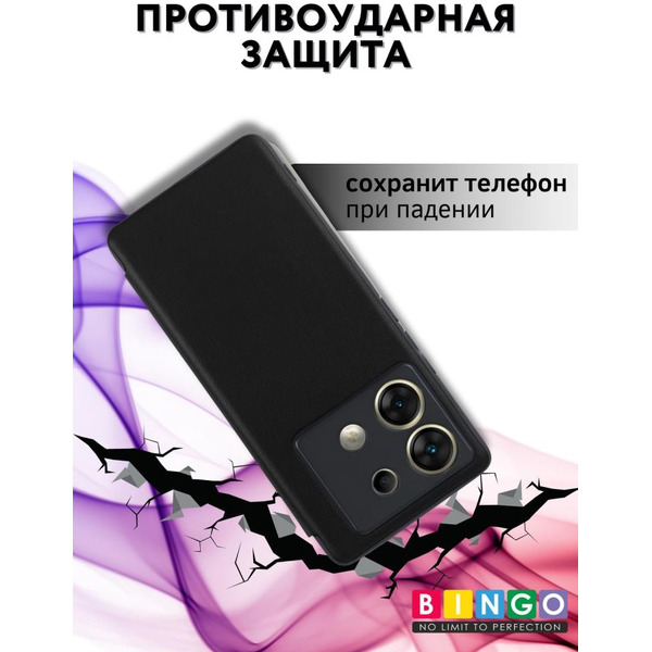 Чехол-книга Bingo Smart для INFINIX Zero 30 5G Черный