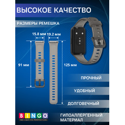 Ремешок Bingo Transparent HUAWEI Band 7 Черный