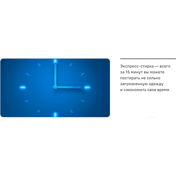 Стиральная машина MAUNFELD MFWM148WH