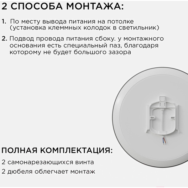 Потолочный светильник Apeyron SPA 18-145