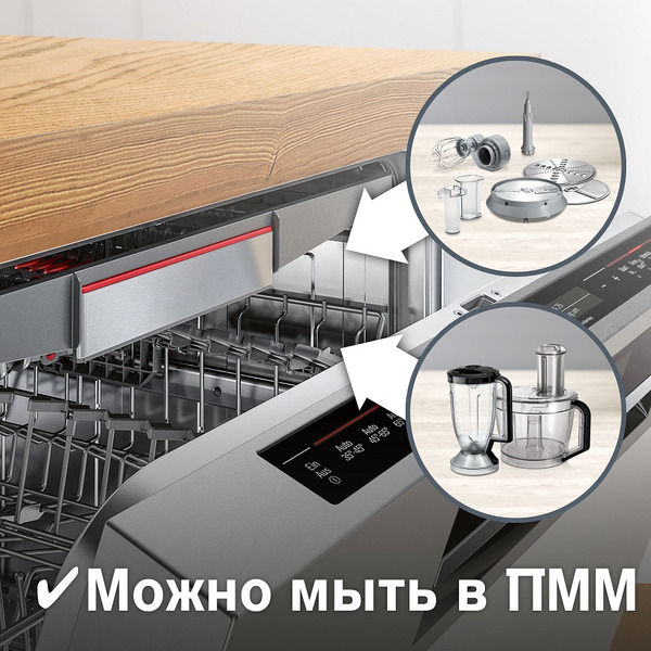 Кухонный комбайн Bosch MultiTalent 8 MC812M865