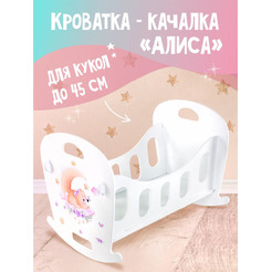 Кроватка-качалка Woody Алиса (Мишка) 03908