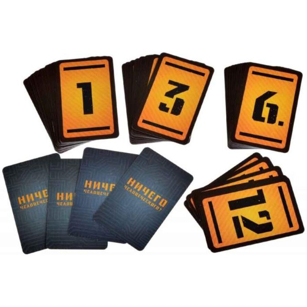 Настольная игра Магеллан Ничего человеческого? MAG114072