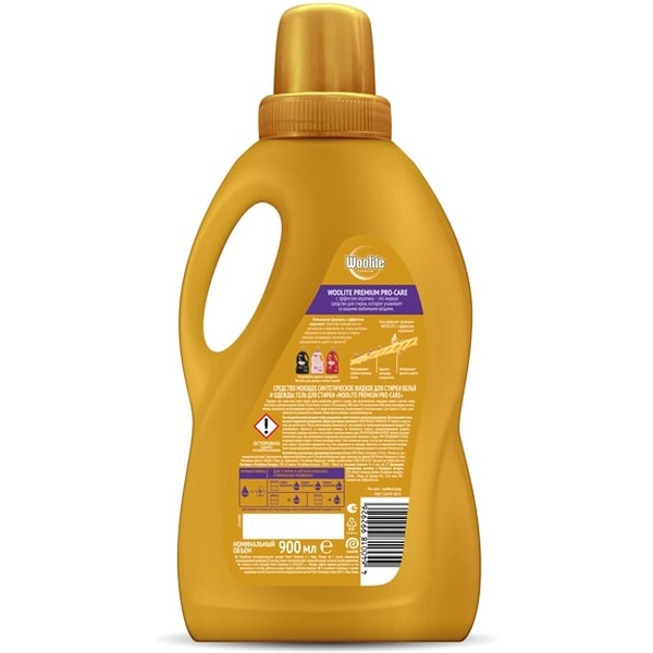 Гель для стирки WOOLITE Premium Pro-Care 900 мл (18 стирок)