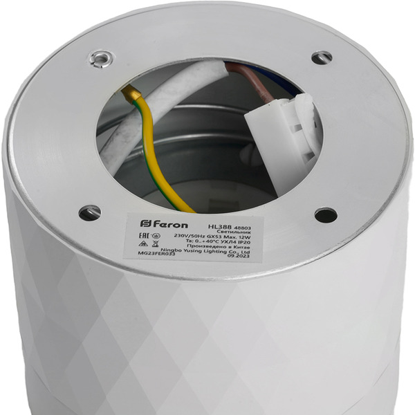 Светильник Feron HL388 48803