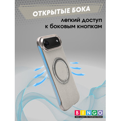 Бампер Bingo Frameless APPLE iPhone 17 Air Титан