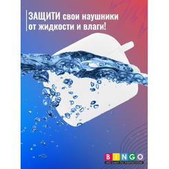 Чехол Bingo Silicone для APPLE AirPods 3 (белый)
