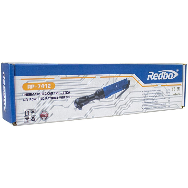 Пневмотрещотка Redbo RP-7412