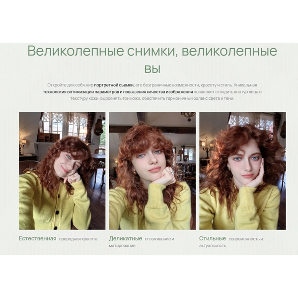 Смартфон Huawei nova 13 12GB/256GB (BLK-LX9) White