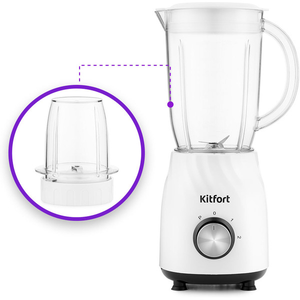 Блендер Kitfort КТ-1379