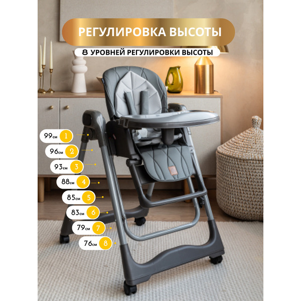 Стульчик для кормления 4в1 VipBaby POLLY GRAPHITE