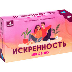 Настольная игра Dream Makers Искренность. Для двоих 2521C