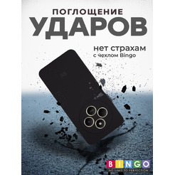 Бампер Bingo Silicone Case XIAOMI Redmi 14C/POCO C75 (черный)