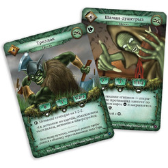 Настольная игра HOBBY WORLD Берсерк. Ностальгический набор. Война стихий и Нашествие тьмы 915835