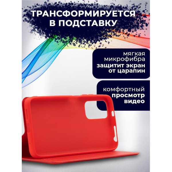 Чехол-книга Bingo Magnetic для XIAOMI Redmi Note 11/Note 11S Красный