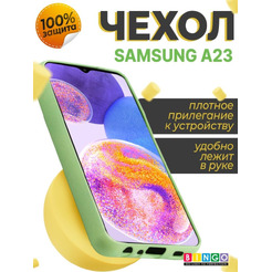 Бампер BINGO Liquid TPU для SAMSUNG A23 Зеленый
