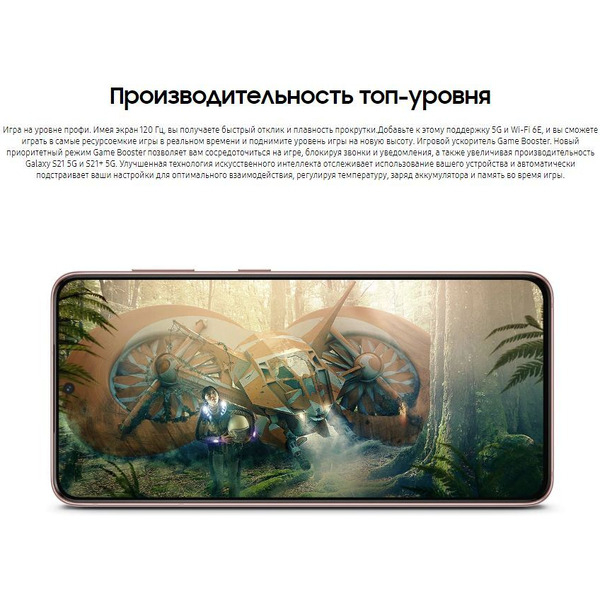 Смартфон Samsung Galaxy S21 8GB/256GB (розовый фантом)