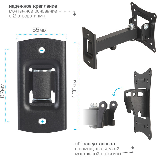 Кронштейн Tuarex ALTA-103