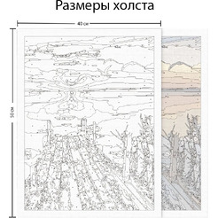 Картина по номерам Sundays Art JH074