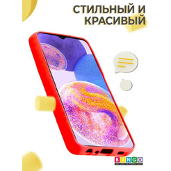 Бампер BINGO LIQUID TPU для SAMSUNG A23 Красный