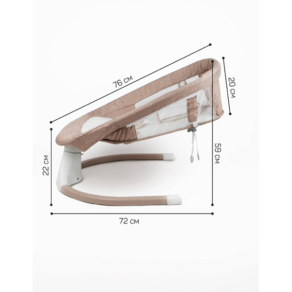 Детский шезлонг Amarobaby Lucky Swing AB23-22LUCKY/03 (бежевый)