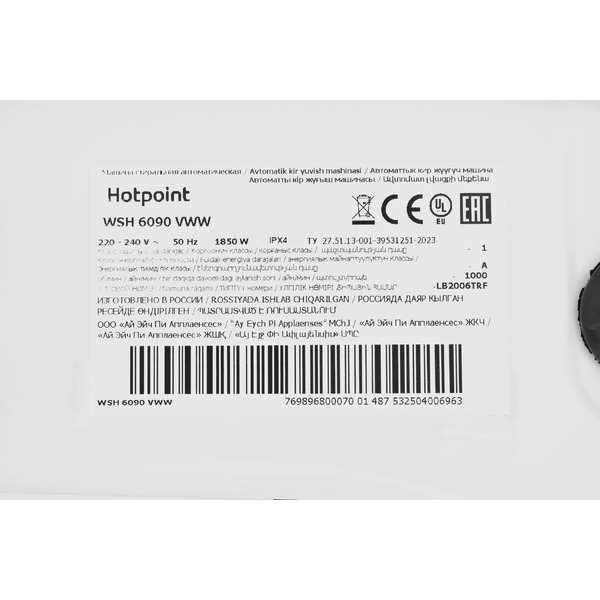 Стиральная машина Hotpoint WSH 6090 VWW BY