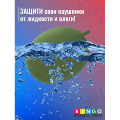 Чехол Bingo Silicone для HUAWEI Freebuds 5i (зеленый)