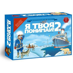 Настольная игра Правильные Игры Я твоя понимай-2! 24-01-01