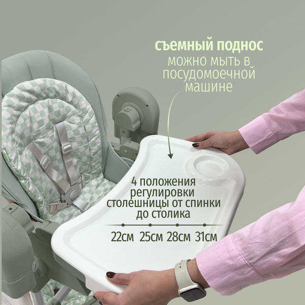 Стульчик для кормления Bubago William BG 193-1 (Зеленый)