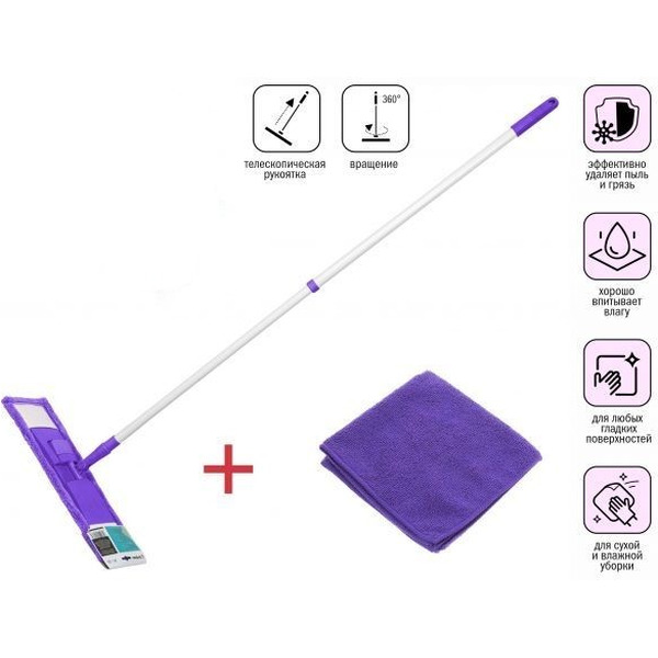 Швабра-моп + салфетка из микрофибры Perfecto Linea 43-392030